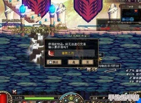 《地下城与勇士》中龙系列护肩揭秘:探寻“龙之守护”独特魅力与价值所在 《地下城与勇士》中龙系列护肩揭秘:探寻“龙之守护”独特魅力与价值所在