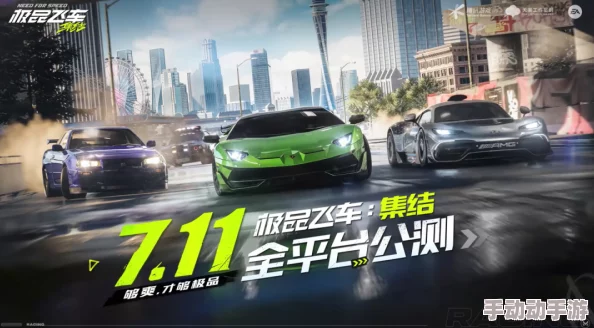 极品飞车集结怎么转移账号:了解如何在游戏中顺利迁移你的账户,确保数据安全与游戏体验无缝连接 极品飞车集结怎么转移账号:了解如何在游戏中顺利迁移你的账户,确保数据安全与游戏体验无缝连接