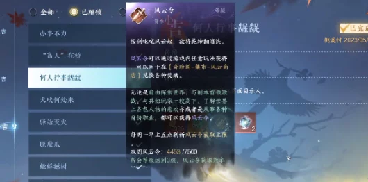 《光遇》姆明联动季:启程日期与告别时刻全揭秘,限时奇遇不容错过! 《光遇》姆明联动季:启程日期与告别时刻全揭秘,限时奇遇不容错过!