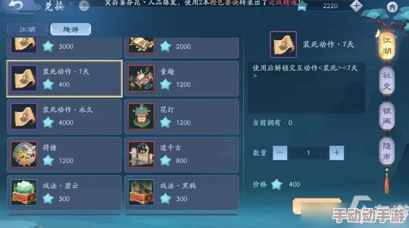 《光遇》姆明联动季:启程日期与告别时刻全揭秘,限时奇遇不容错过! 《光遇》姆明联动季:启程日期与告别时刻全揭秘,限时奇遇不容错过!