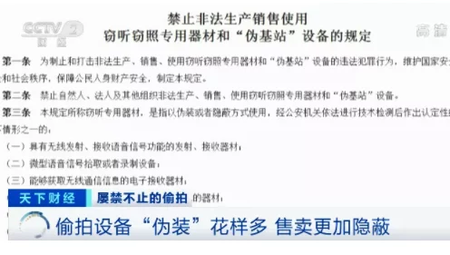 偷拍沟厕：揭示隐私侵犯的严重性与社会道德的缺失，呼吁加强法律保护与公众意识提升