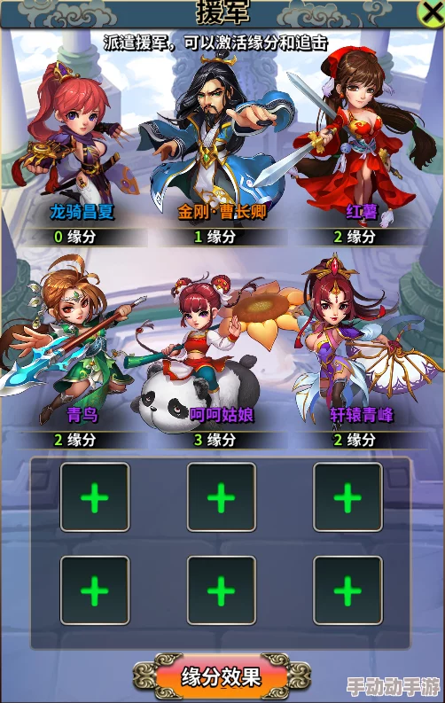 《雪刀群侠传》侠客招募全攻略：从零到大侠的蜕变之路，独步江湖秘籍大公开！