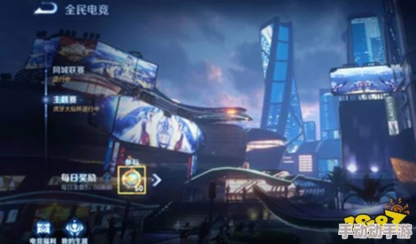 探索王者荣耀最佳竞技氛围城市：哪些都市成为玩家心中的上分圣地？