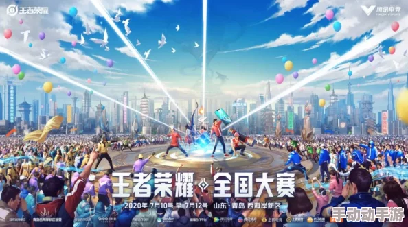 探索王者荣耀最佳竞技氛围城市：哪些都市成为玩家心中的上分圣地？