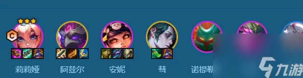 S11金铲铲之战策略巅峰：山神莉莉娅领衔的秘境探险阵容搭配指南