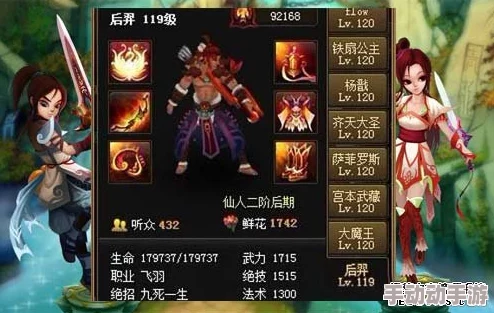 《神仙道》进阶攻略:解锁后羿英雄的精确等级要求与策略分享 《神仙道》进阶攻略:解锁后羿英雄的精确等级要求与策略分享