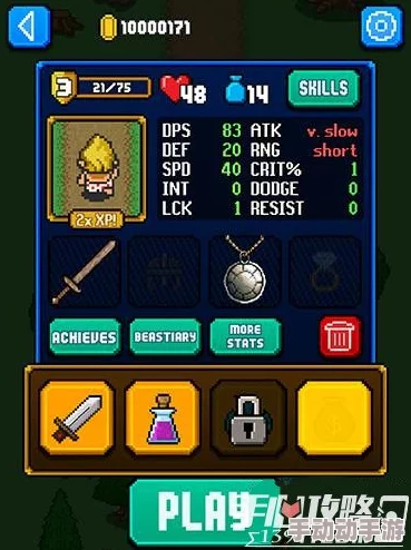 碧蓝档案：构建社交新维度——深度探索好友互动系统特色与玩法