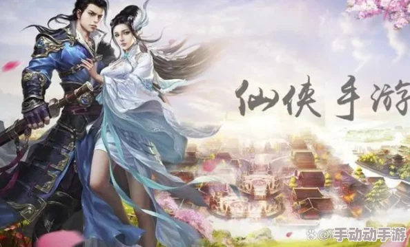 2024年度仙侠手游巅峰对决：探索十大必玩仙域佳作，领略最新流行风潮