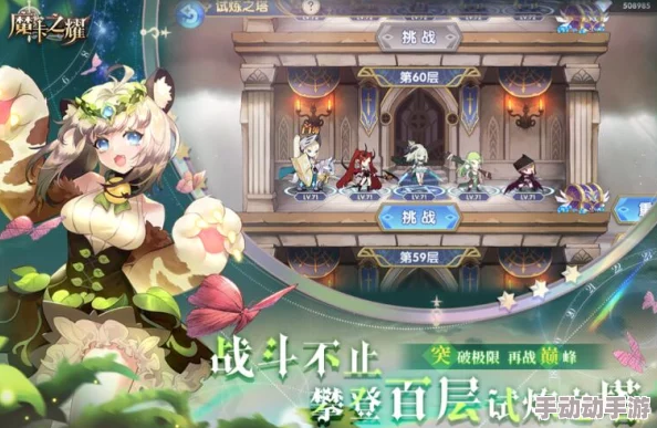 魔卡之耀：森哨秘境的荣耀与哀歌——全面剖析优劣势及独家策略指南