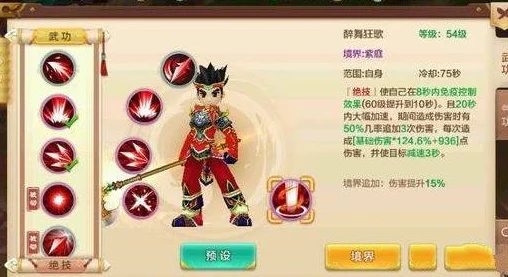 热血江湖手游：精选异能石全面对比，解锁最佳属性加成策略