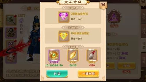 热血江湖手游：精选异能石全面对比，解锁最佳属性加成策略