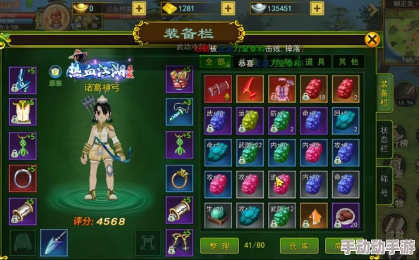 热血江湖手游：精选异能石全面对比，解锁最佳属性加成策略