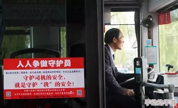 检票员用b检票按尺寸上车，重新定义公共交通服务标准与乘客体验