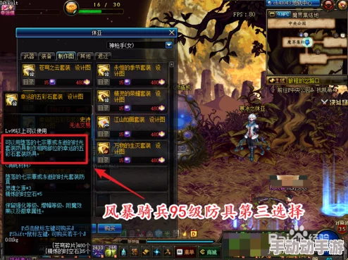 《地下城与勇士》中:女大枪VS忍者,职业特色与个人偏好深度权衡指南 《地下城与勇士》中:女大枪VS忍者,职业特色与个人偏好深度权衡指南