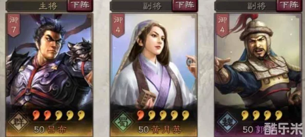 三国志战略版：潼关之战策略革新，探索专属战法下武将适配新境界