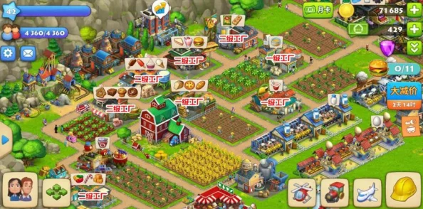 梦想城镇:全面掌握田地耕作技巧,高效种植农作物策略指南 梦想城镇:全面掌握田地耕作技巧,高效种植农作物策略指南