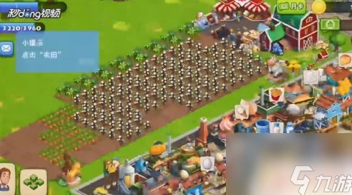 梦想城镇:全面掌握田地耕作技巧,高效种植农作物策略指南 梦想城镇:全面掌握田地耕作技巧,高效种植农作物策略指南