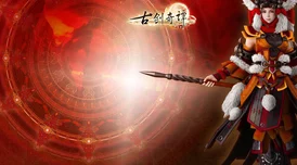 《古剑奇谭OL》深度职业对比:斩风T与天罡坦,谁才是副本守护的最佳选择? 《古剑奇谭OL》深度职业对比:斩风T与天罡坦,谁才是副本守护的最佳选择?