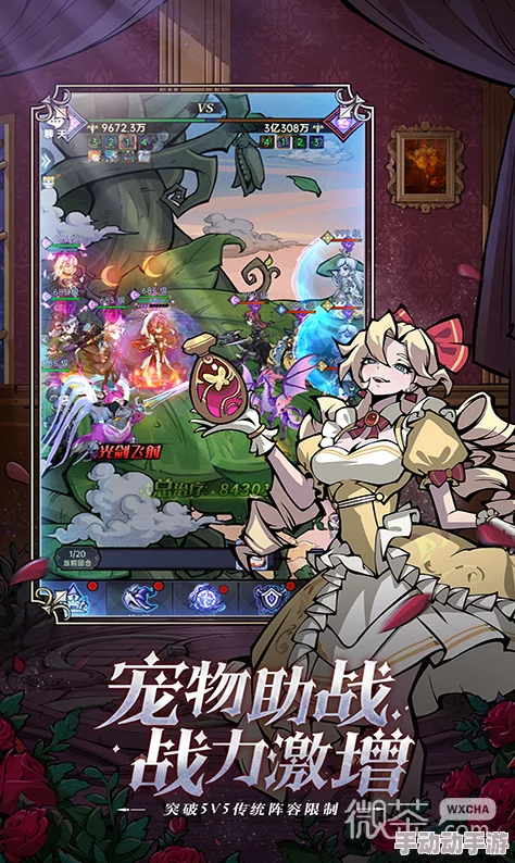 魔镜物语:突破255级极限挑战,高阶玩家必备进阶策略与技巧指南 魔镜物语:突破255级极限挑战,高阶玩家必备进阶策略与技巧指南