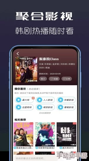 91免费版视频软件:为用户提供更多便捷的观影体验 91免费版视频软件:为用户提供更多便捷的观影体验