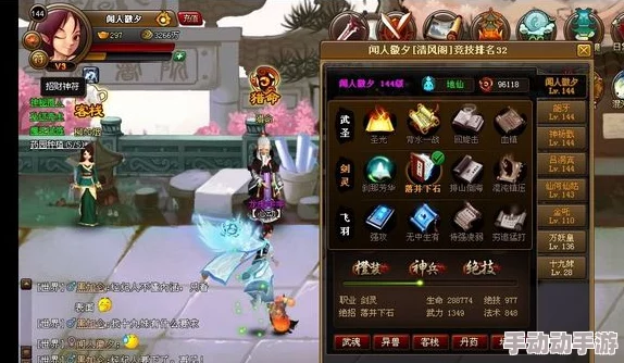 《神仙道》三重天挑战解锁等级全攻略:揭秘通关必备条件与角色成长策略 《神仙道》三重天挑战解锁等级全攻略:揭秘通关必备条件与角色成长策略