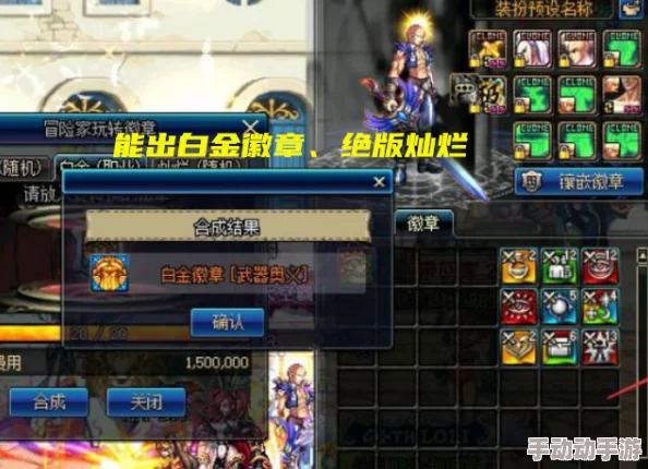 地下城与勇士》漫游枪手职业流派精选:探索最适合你的战斗风格策略指南 地下城与勇士》漫游枪手职业流派精选:探索最适合你的战斗风格策略指南