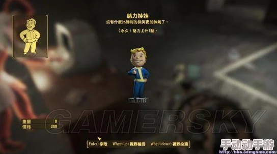 《辐射4》中魅力女伴全盘点:谁是你废土之旅的最佳伴侣? 《辐射4》中魅力女伴全盘点:谁是你废土之旅的最佳伴侣?