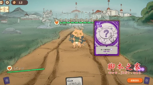 《骰子浪游者》策略卡牌盛宴来袭,正式定档10月10日,引领桌游新风尚! 《骰子浪游者》策略卡牌盛宴来袭,正式定档10月10日,引领桌游新风尚!