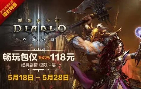 探索DNF深渊秘境:揭秘高爆率频道选择策略与实战技巧 探索DNF深渊秘境:揭秘高爆率频道选择策略与实战技巧