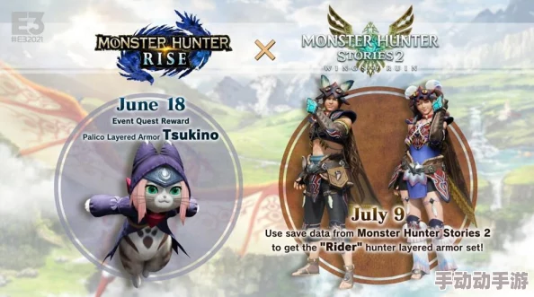 《怪物猎人物语》系列：顶级猎人必备！细评各系服装战力与风格优势大比拼