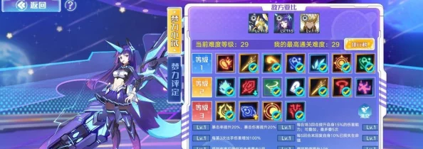 奥拉星手游原石边缘挑战：高效攻略羽月BOSS首关战斗技巧解析