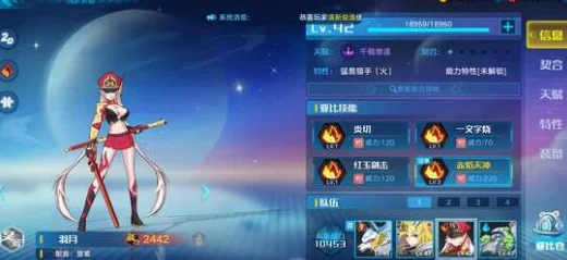 奥拉星手游原石边缘挑战：高效攻略羽月BOSS首关战斗技巧解析