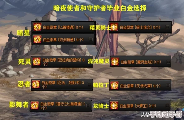 DNF刺客职业深度探索：影舞者的最强流派与技能搭配指南