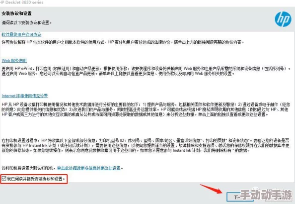 理解九幺9·1旧版安装的步骤与注意事项，助你顺利完成安装过程
