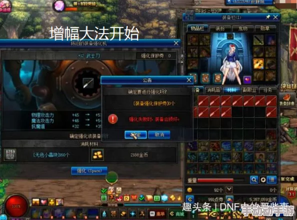 地下城与勇士》中，精选小太刀评测：哪一款最适合你的职业特色与战斗风格？