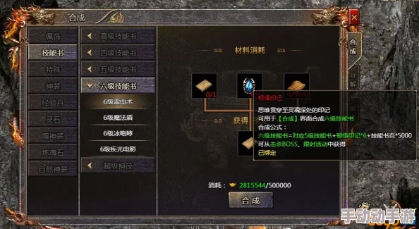 探索原始传奇：顿悟印记获取策略与实战应用技巧详解