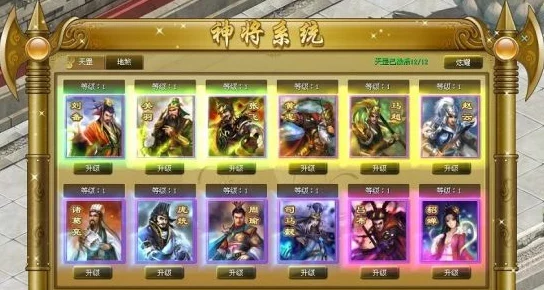 西游征途：策略制胜！解锁最强神将搭配，打造无敌战斗阵容