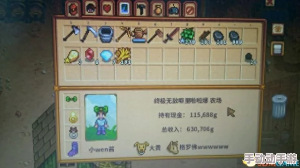 星露谷物语:解锁皮埃尔红心秘密事件,全方位攻略助你赢取好感与奖励 星露谷物语:解锁皮埃尔红心秘密事件,全方位攻略助你赢取好感与奖励