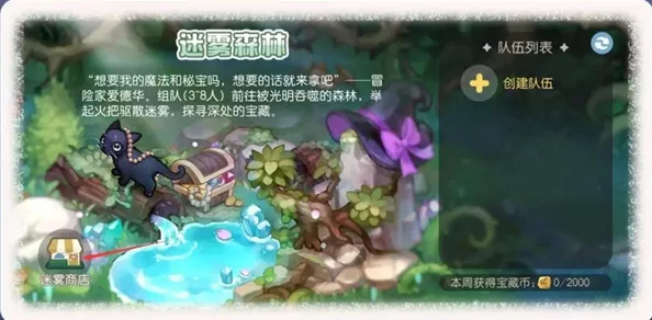 奥比岛手游祖母绿高效收集攻略:速刷技巧与稀有资源获取策略 奥比岛手游祖母绿高效收集攻略:速刷技巧与稀有资源获取策略