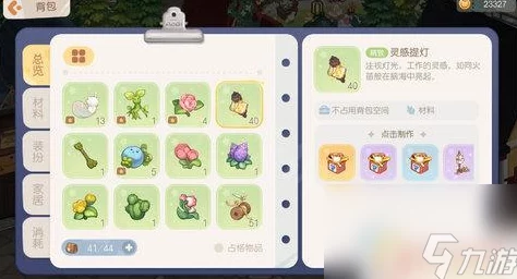 奥比岛手游祖母绿高效收集攻略:速刷技巧与稀有资源获取策略 奥比岛手游祖母绿高效收集攻略:速刷技巧与稀有资源获取策略