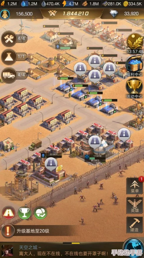 《守望黎明》新手攻略：高效入驻新区步骤与技巧全解析