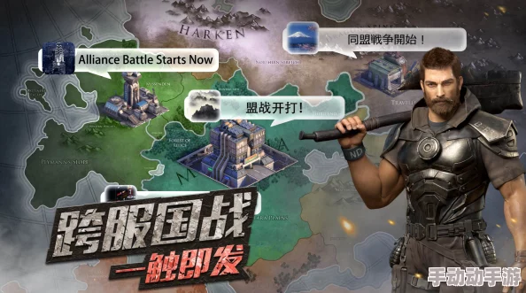 《守望黎明》新手攻略：高效入驻新区步骤与技巧全解析