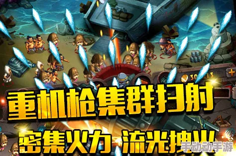 2024年必玩!精选热门僵尸塔防手游下载指南,畅享刺激防御策略新体验 2024年必玩!精选热门僵尸塔防手游下载指南,畅享刺激防御策略新体验