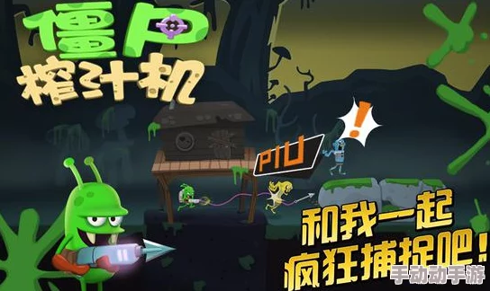 2024年必玩!精选热门僵尸塔防手游下载指南,畅享刺激防御策略新体验 2024年必玩!精选热门僵尸塔防手游下载指南,畅享刺激防御策略新体验