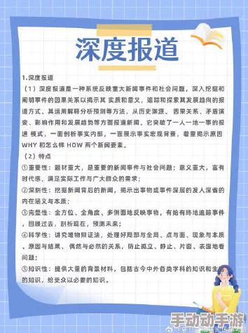 黑料-今日黑料：揭示当下社会热点事件背后的真相与内幕，关注舆论风向与公众反应的深层次分析