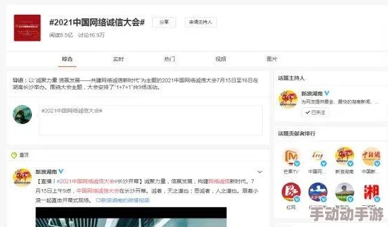 黑料-今日黑料：揭示当下社会热点事件背后的真相与内幕，关注舆论风向与公众反应的深层次分析