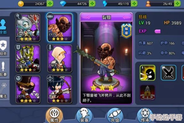 一招制敌!魔魔打勇士技能搭配攻略,让你成为最强大魔法师 一招制敌!魔魔打勇士技能搭配攻略,让你成为最强大魔法师