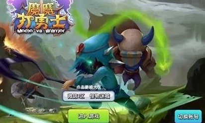 一招制敌!魔魔打勇士技能搭配攻略,让你成为最强大魔法师 一招制敌!魔魔打勇士技能搭配攻略,让你成为最强大魔法师