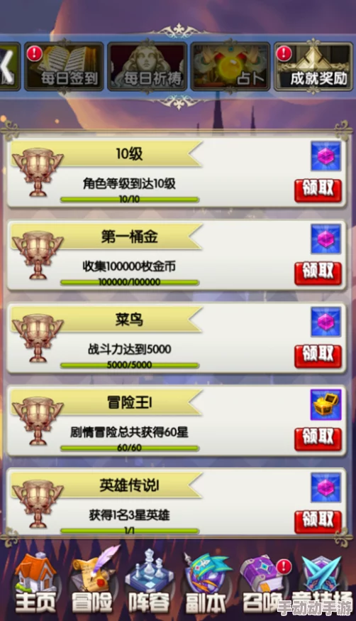 探索幻想职业巅峰:满级后的经验宝藏与个性化成长路径推荐 探索幻想职业巅峰:满级后的经验宝藏与个性化成长路径推荐