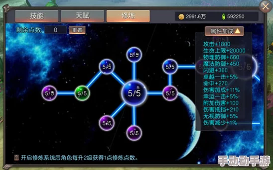 探索幻想职业巅峰:满级后的经验宝藏与个性化成长路径推荐 探索幻想职业巅峰:满级后的经验宝藏与个性化成长路径推荐